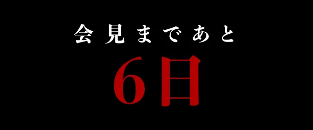 乃木坂46新プロジェクト続報映像