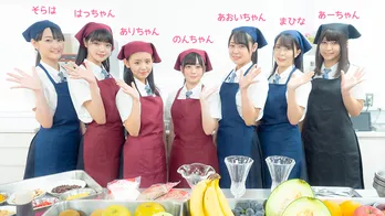 STU48がサラダプレートでビジュアル料理対決！