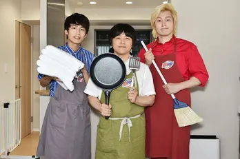 「家事ヤロウ!!!」ネオバラ枠に“お引っ越し”、中丸雄一「皆さんに愛されて番組が続いてきた」