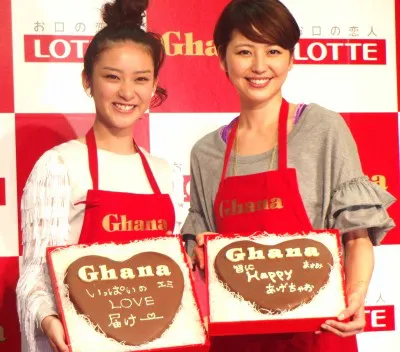 「ガーナ手作りチョコサポートハウス」オープンイベントに登場した武井咲、長澤まさみ（写真左から）