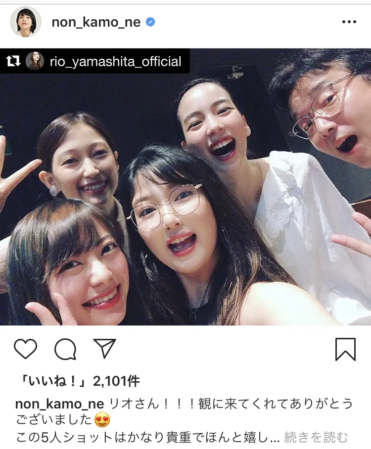 のんは自身のInstagramで山下リオの投稿をリポストし「この5人ショットはかなり貴重」とコメント