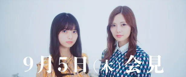 ※乃木坂46インスタグラム(nogizaka46_world)より