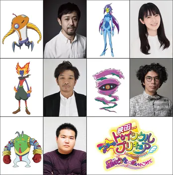 <映画スタプリ>片桐仁、濱津隆之、駒木根隆介らが最強最悪の“宇宙ハンター集団”結成!