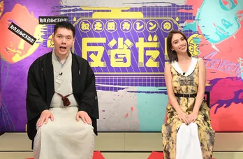 「松之丞カレンの反省だ！」1時間SP放送決定！松之丞が「徹子の部屋」打ち合わせに潜入