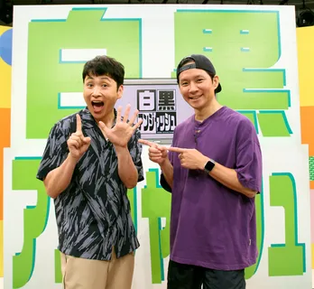 アンジャッシュ初の冠番組が15周年! 渡部建「『エンタの神様』とかやっている時期から。感慨深い」