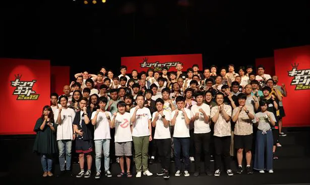 【写真を見る】 「キングオブコント2019」準決勝進出、全34組！