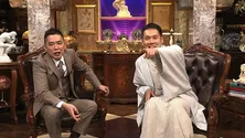 太田光、亡き父とのエピソードを紹介!毒舌トーク全開の“太田&松之丞”が、感動秘話を披露