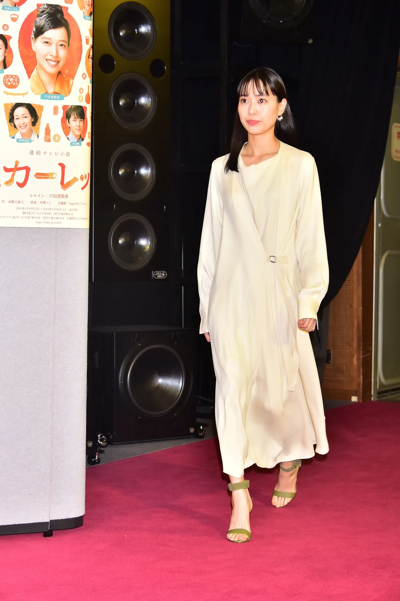 会見に登場した戸田恵梨香