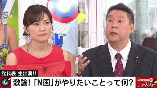 『Abema的ニュースショー』に“NHKから国民を守る党”立花代表が登場！
