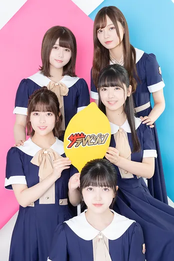 乃木坂46の梅澤、久保、筒井、伊藤、岩本が高校生の頑張る姿に感激！＜インタビュー＞