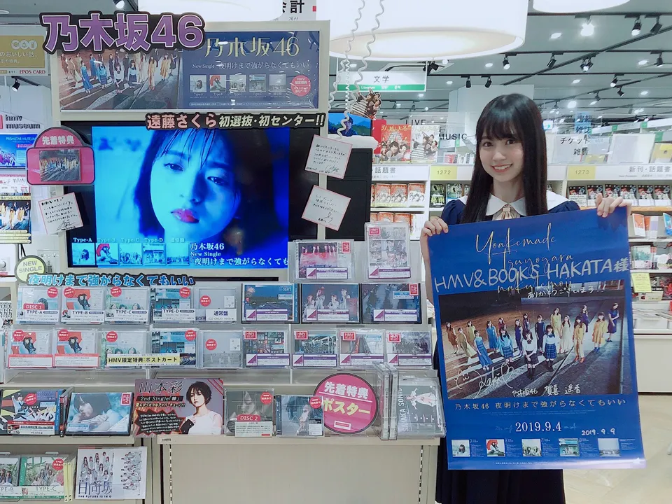 HMV＆BOOKS HAKATAでポスターにサインを入れる賀喜遥香