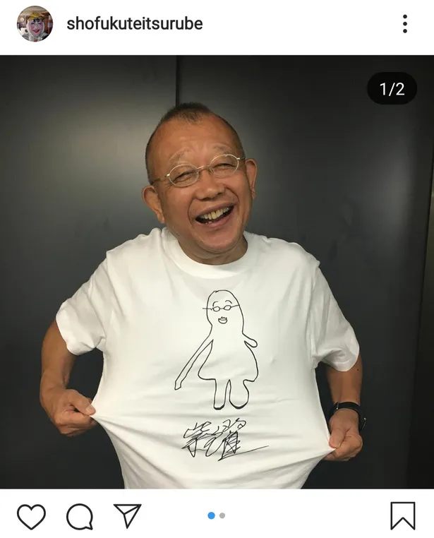 笑福亭鶴瓶 平野紫耀画伯 の 鶴瓶さんに微妙に似てる 似顔絵tシャツを公開 2 2 芸能ニュースならザテレビジョン