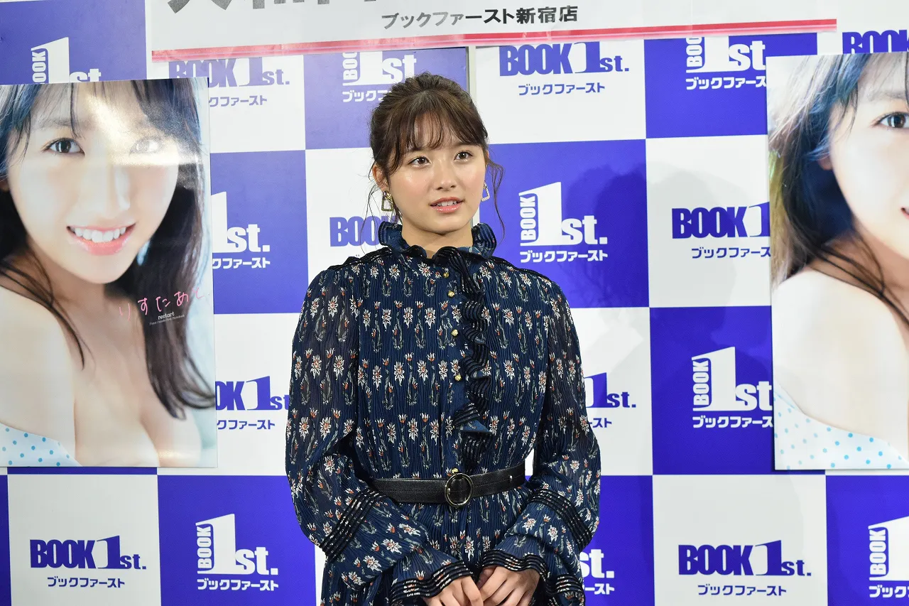 大和田南那ファースト写真集「りすたあと」発売記念イベントより