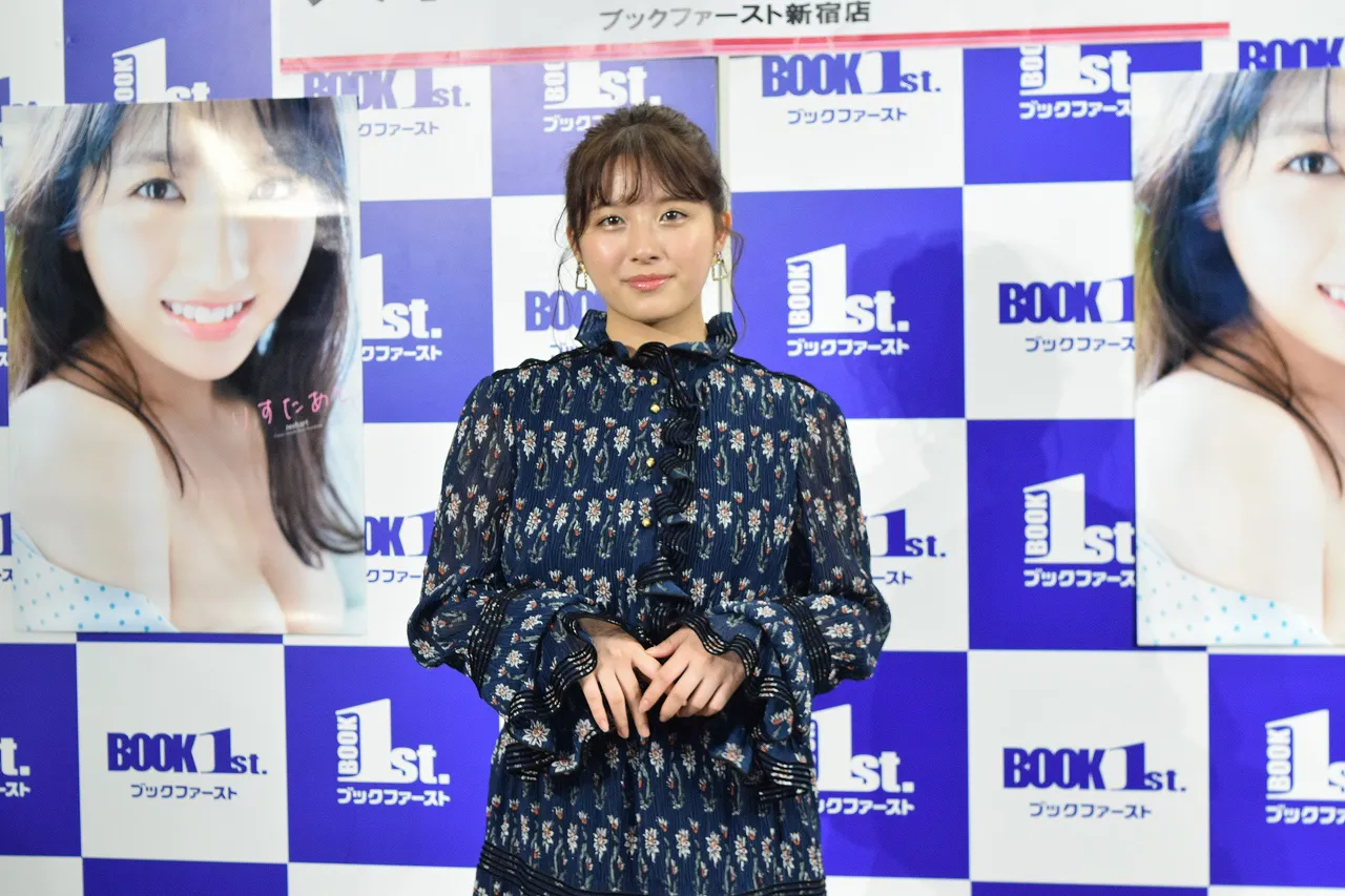 大和田南那がファースト写真集発売記念イベントに登壇した