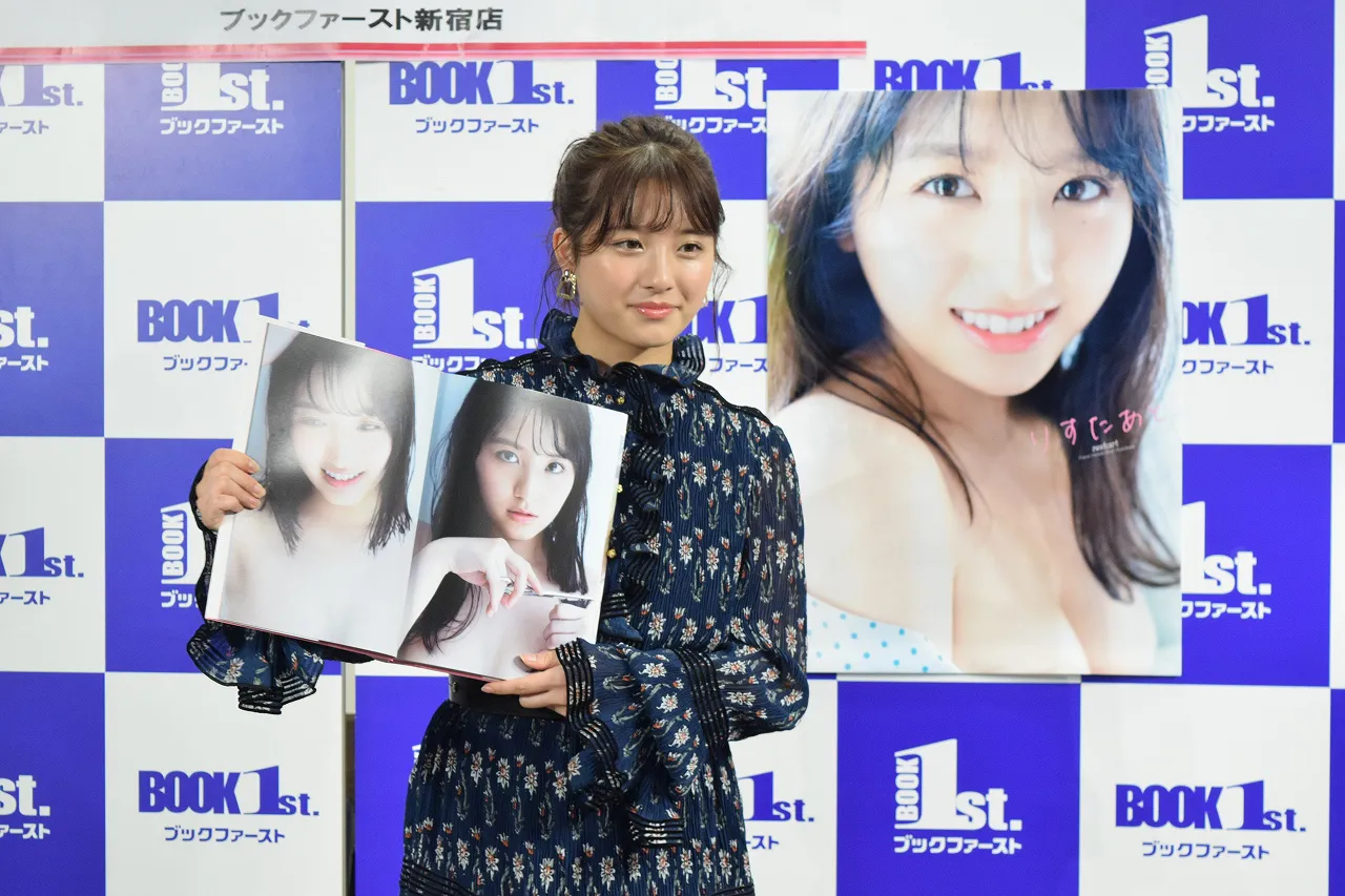 大和田南那ファースト写真集「りすたあと」発売記念イベントより