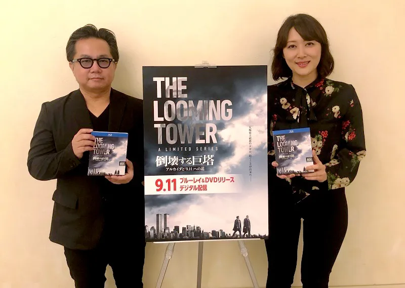 海外ドラマ「倒壊する巨塔－アルカイダと『9.11』への道」の発売記念イベントに登壇した松崎健夫とREINA