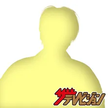 NEWS増田の鉄板エピソード“フェルタム増田”がトレンド入り