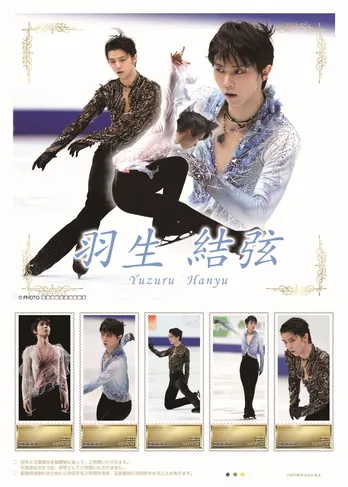 「羽生結弦プレミアムセット」発売決定！着用衣装を再現した特製チャームも封入