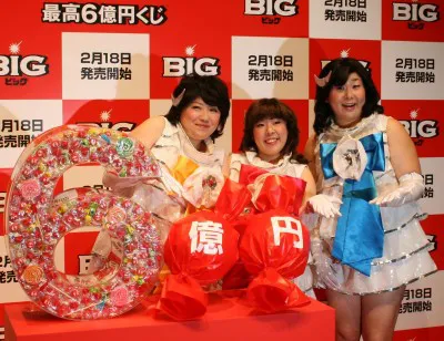 「BIG」の新CM発表会に登場した森三中の黒沢かずこ、村上知子、大島美幸（写真左から）