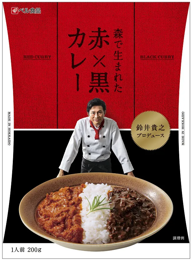 鈴井貴之プロデュースのカレーが発売！ 「どうでしょう祭」で先行発売