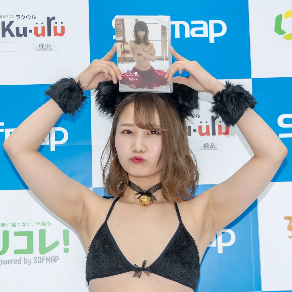 画像・写真 猫ちゃんコスプレで登場、望月彩未DVD発売【グラビア】(31/40) | WEBザテレビジョン