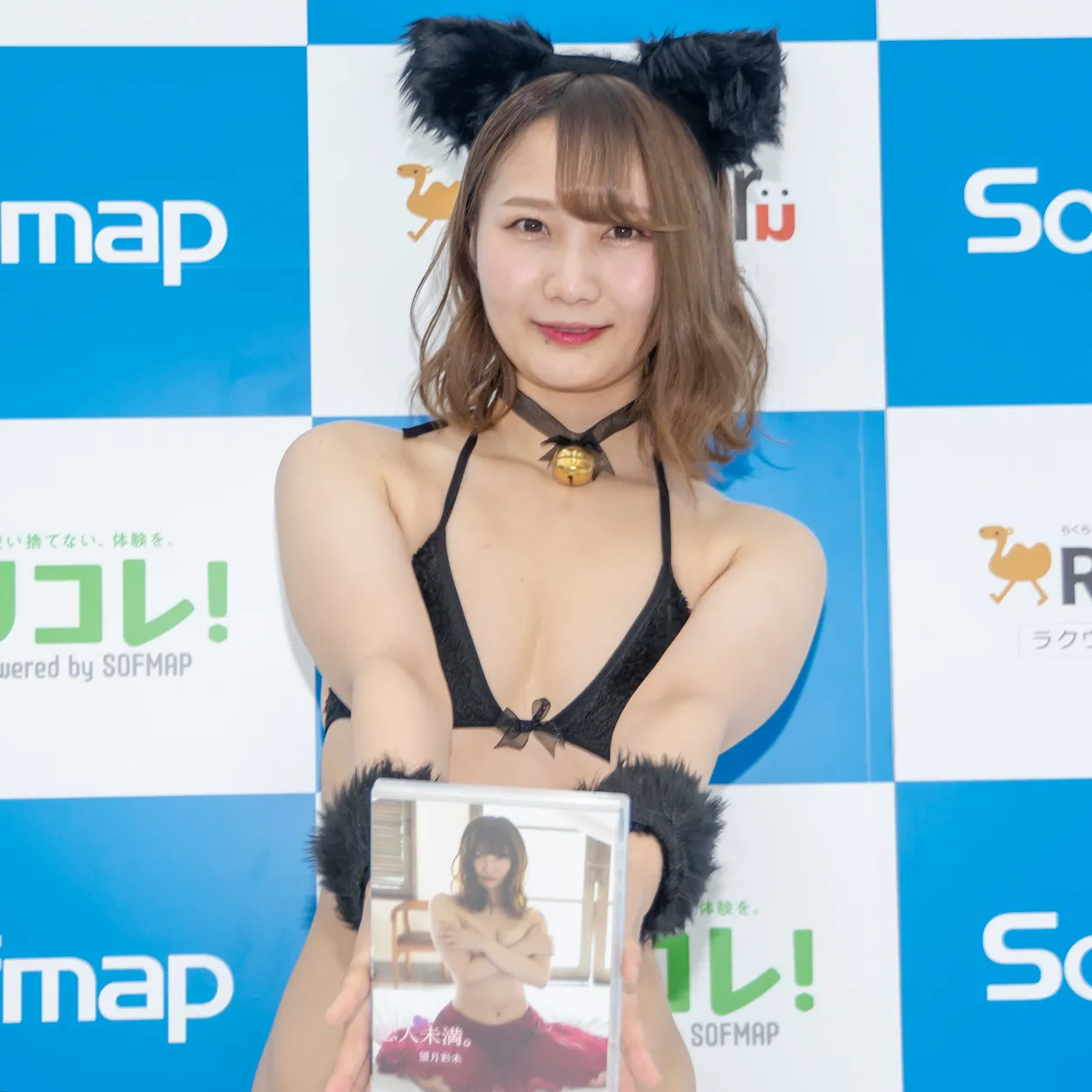 画像・写真 猫ちゃんコスプレで登場、望月彩未DVD発売【グラビア】(3/40) | WEBザテレビジョン