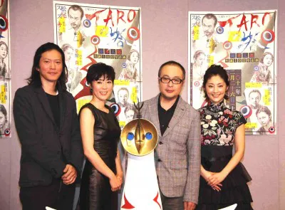 会見に出席した田辺誠一、寺島しのぶ、松尾スズキ、常盤貴子（写真左から）