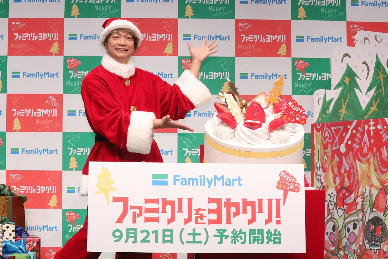 「ファミクリをヨヤクリ！クリスマスイベント」より