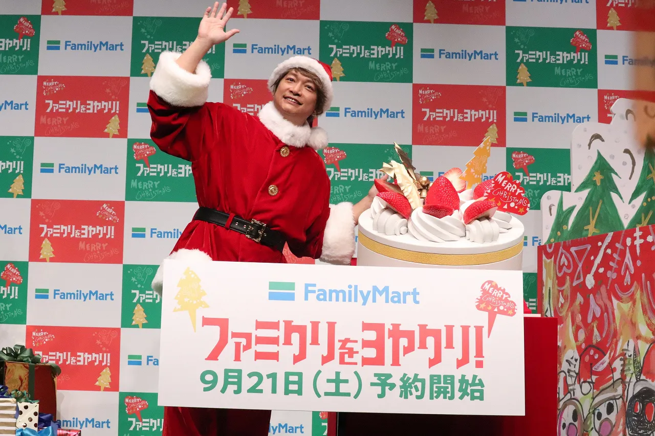 「ファミクリをヨヤクリ！クリスマスイベント」より