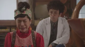 久本雅美が演じる“お節介おばさん”に博士(滝藤賢一)の怒りが爆発!