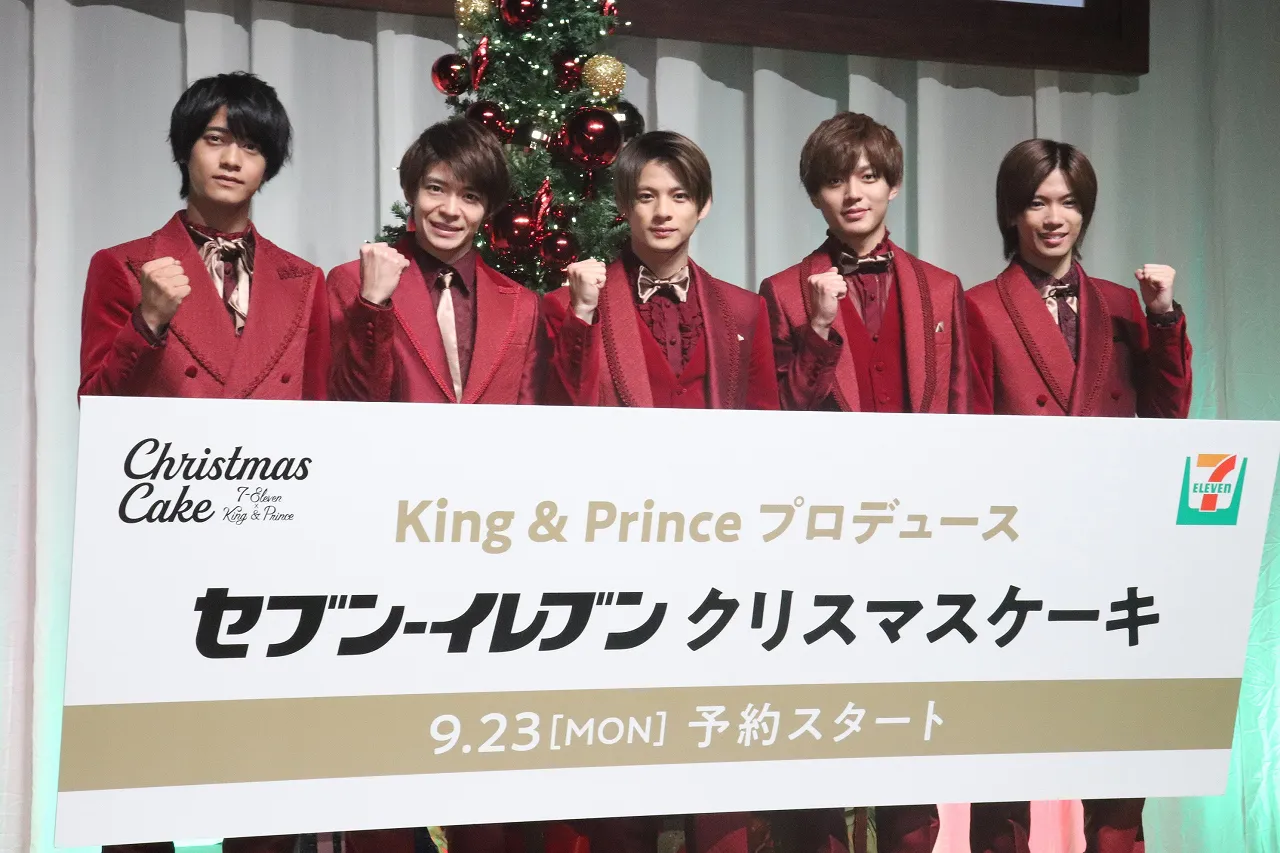 イベントに登場したKing ＆ Princeの高橋海人、岸優太、平野紫耀、永瀬廉、神宮寺勇太(写真左から)
