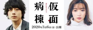 99 9 刑事専門弁護士 Seasonii ドラマ の出演者 キャスト一覧 Webザテレビジョン