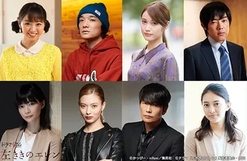 ＜左ききのエレン＞石崎ひゅーい、今泉佑唯らメインキャスト8名解禁！コメントが到着