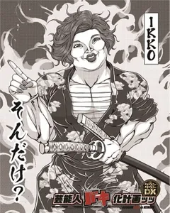 最高 板垣恵介 自衛隊 漫画 最高の画像画像