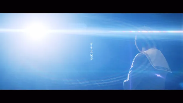 欅坂46・平手友梨奈が歌うソロ曲「角を曲がる」のミュージックビデオが公開された