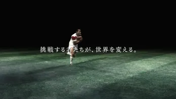 祝ラグビーW杯開幕! レジェンドたちの“夢のパスワーク”CMにラグビーファン感涙必至!?