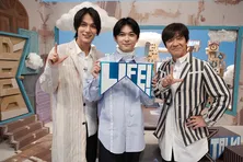 吉沢亮、中川大志とのコント対決に「めちゃめちゃうれしい!」<LIFE!>