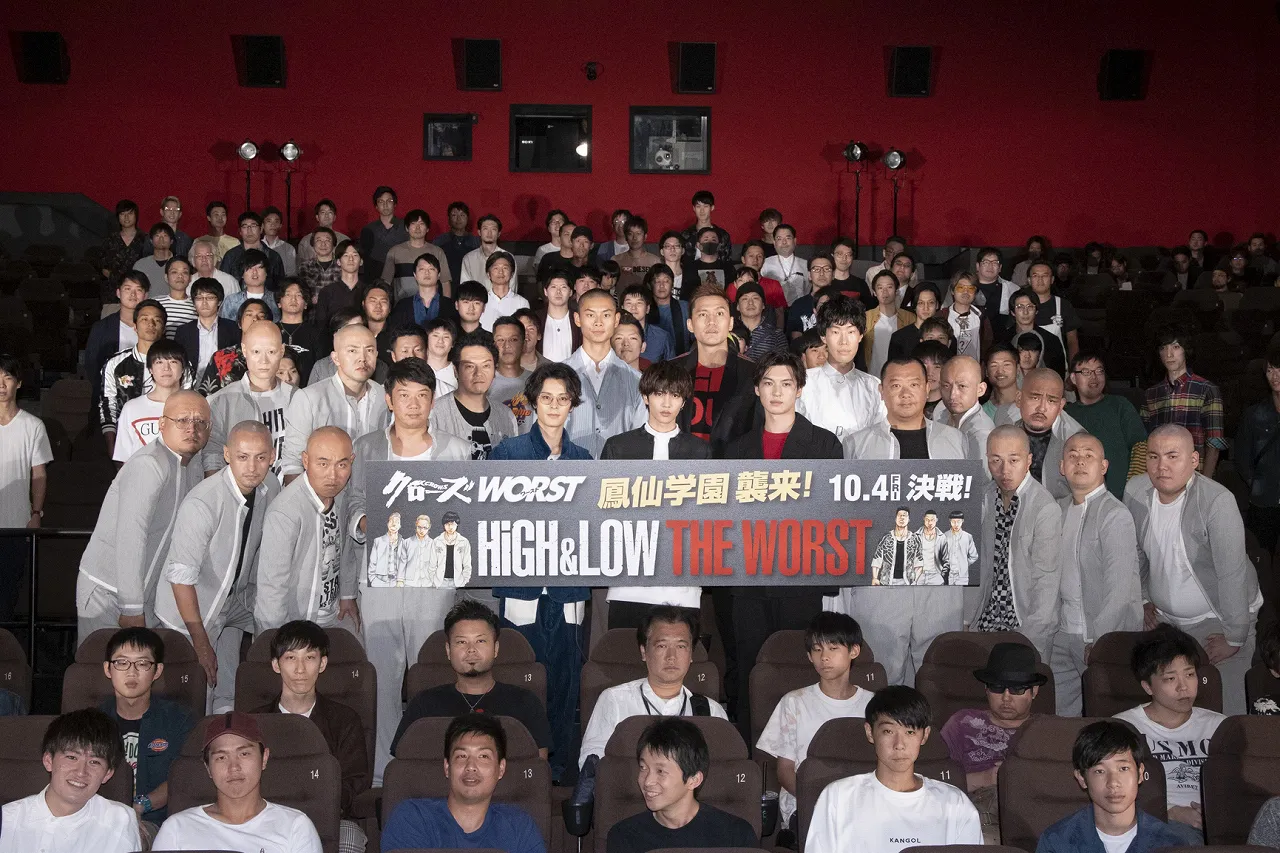 映画「『HiGH＆LOW THE WORST』『クローズ』『WORST』男祭り」より