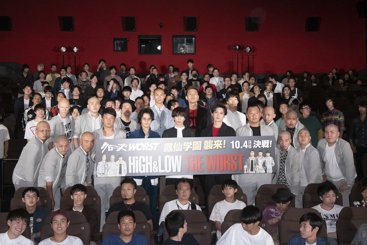 映画「『HiGH＆LOW THE WORST』『クローズ』『WORST』男祭り」より