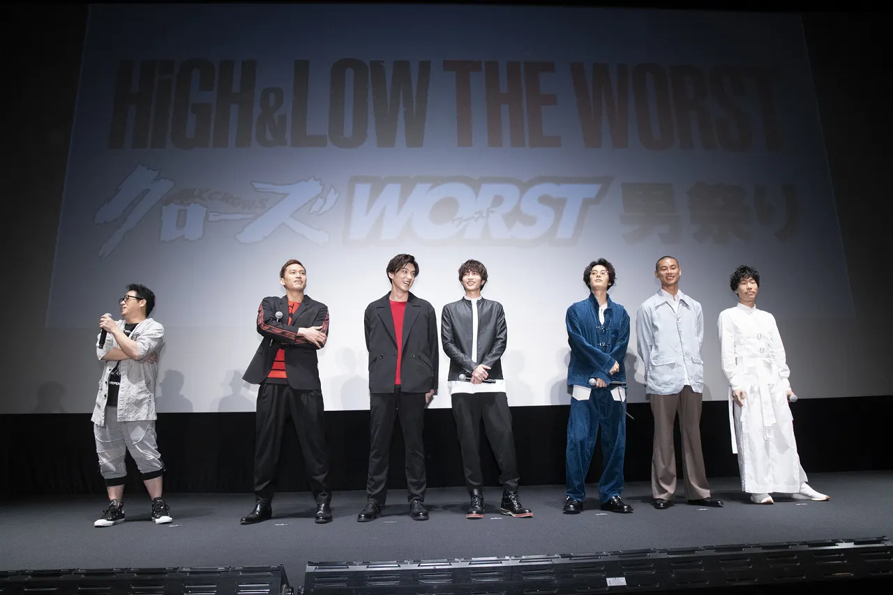 映画「『HiGH＆LOW THE WORST』『クローズ』『WORST』男祭り」より