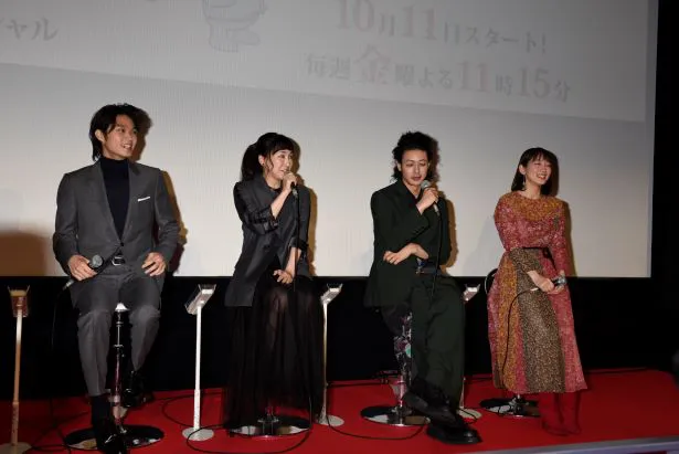 (写真左から)磯村勇斗、麻生久美子、オダギリジョー、吉岡里帆が会場を盛り上げた