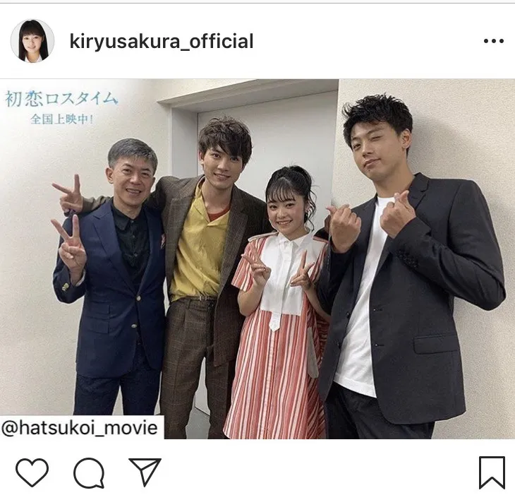 ※画像は吉柳咲良(kiryusakura_official)公式Instagramより