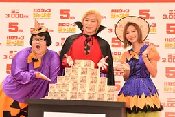 画像 朝日奈央 メイプル超合金 ハロウィンコスプレ 5億円の夢を披露 特殊メークで北川景子さんに 6 Webザテレビジョン