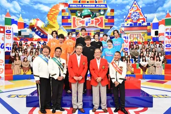 木村拓哉&福士蒼汰&波瑠らが体を張って真剣勝負!<関口宏の東京フレンドパーク2019>