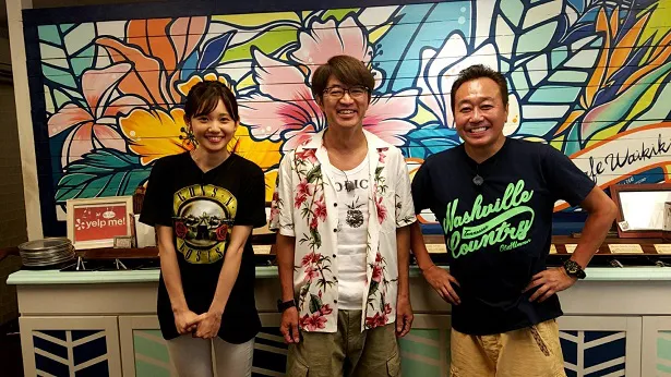 田中瞳アナウンサーのアシスタント就任はハワイでサプライズ発表
