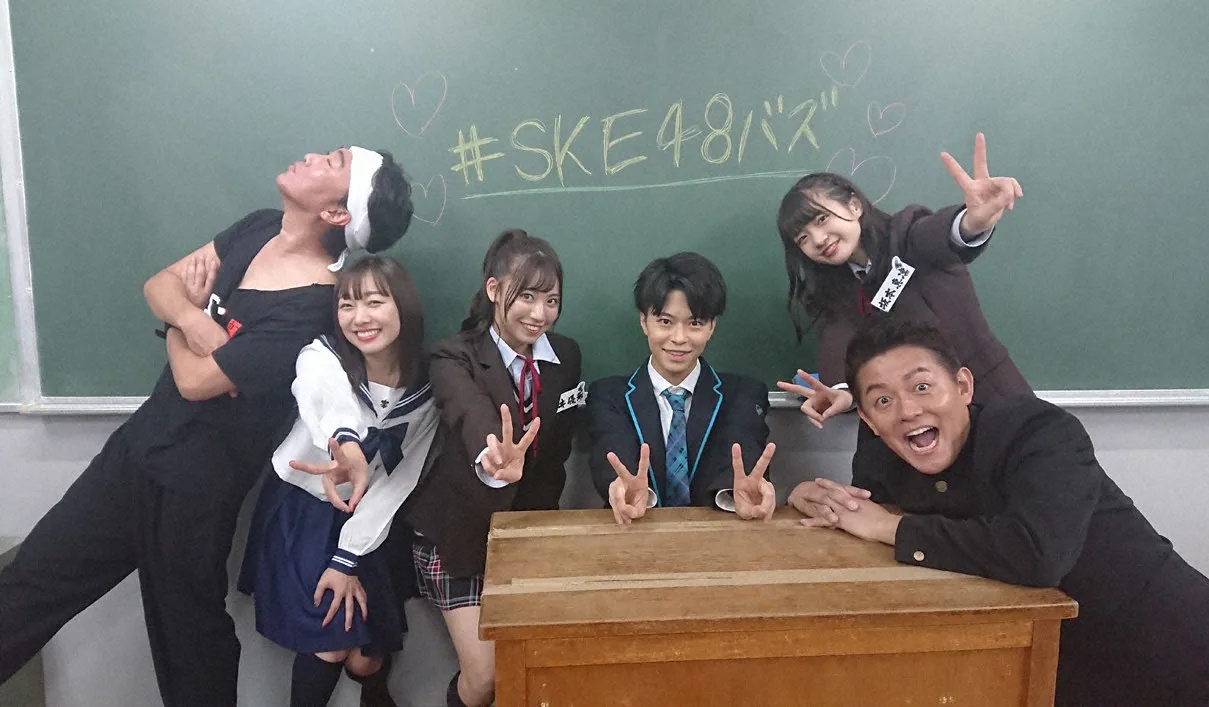 SKE48メンバーとHi☆Five・林拓磨らがバズる胸キュン動画撮影に挑戦