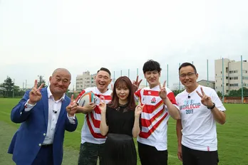 これで予習完璧? 指原莉乃がラグビーのマニア的テレビ観戦術を学ぶ!<ラグビーワールドカップ2019>