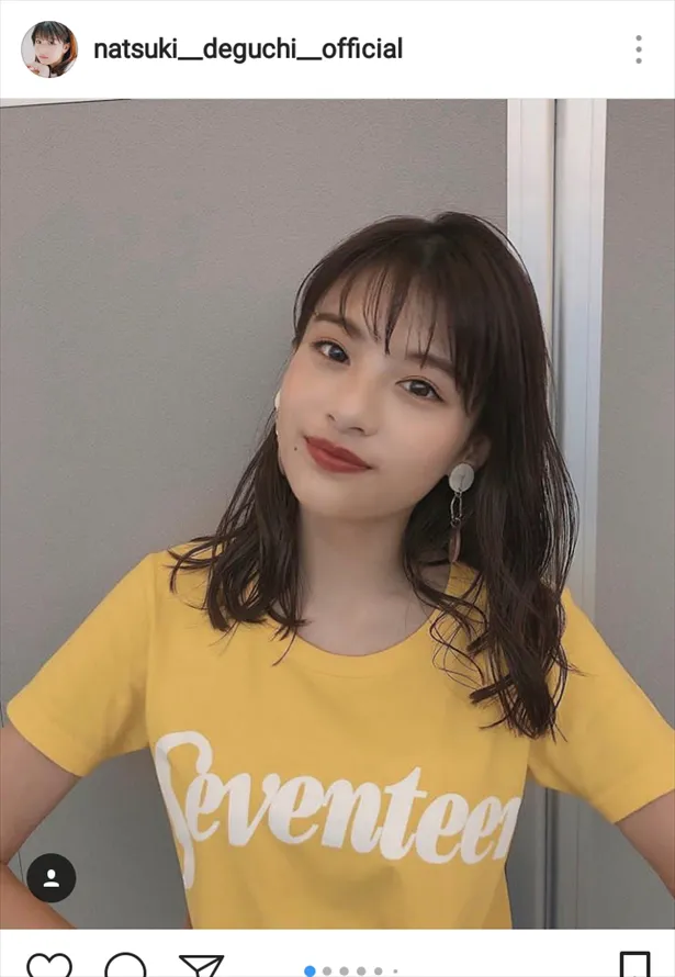 画像・写真 出口夏希、新CM動画に「かわいすぎ!!」の声続々！連ドラ初