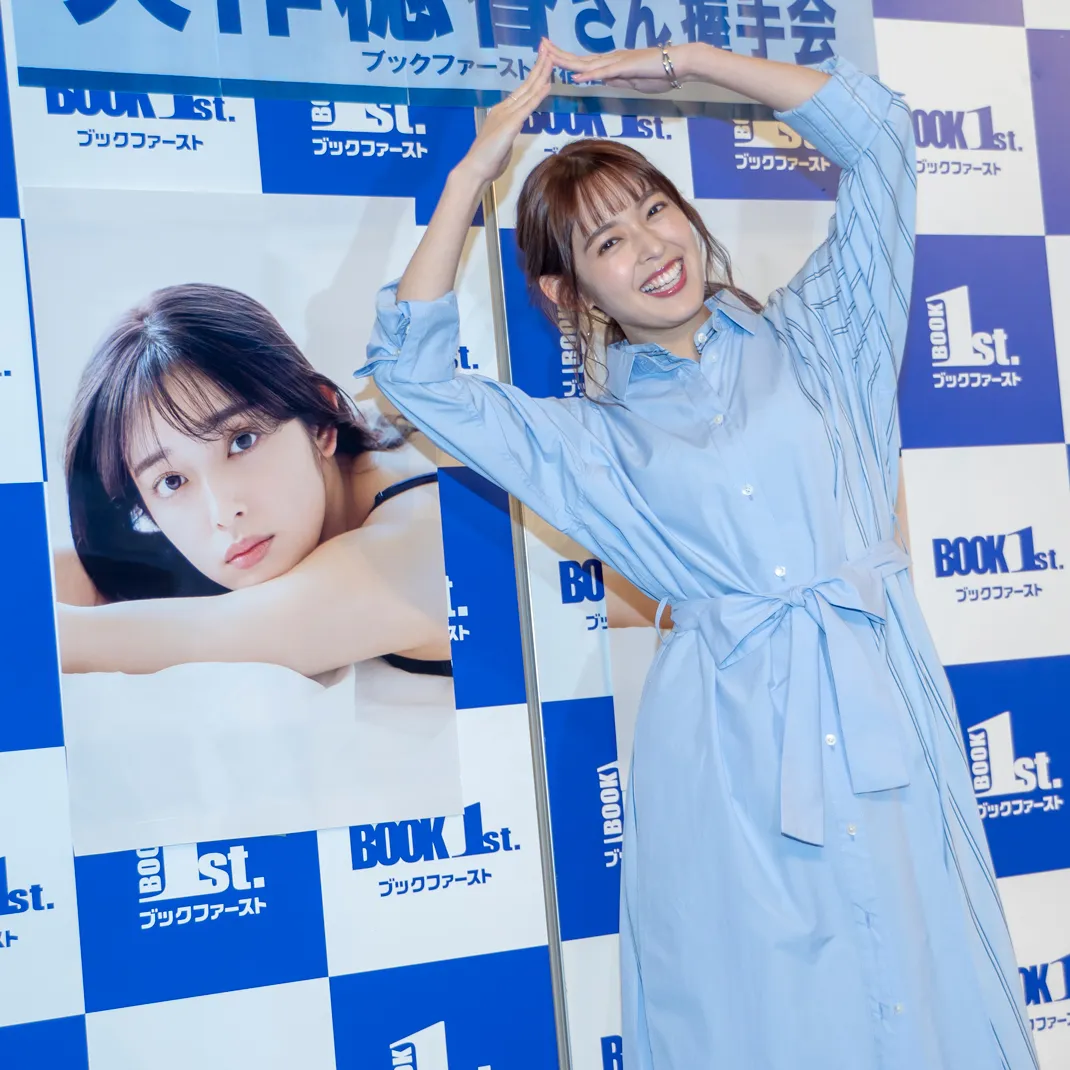 矢作穂香ファースト写真集「矢作穂香 I'm just me」(ワニブックス)発売イベントより