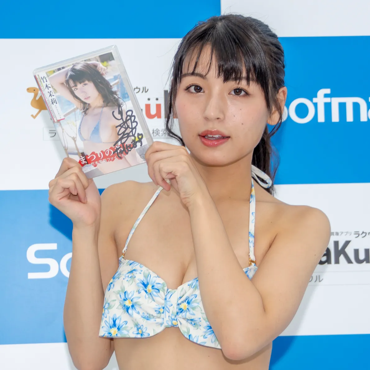 竹本茉莉DVD「まつりのあと～竹本茉莉ファイナル」(ギルド)発売イベントより